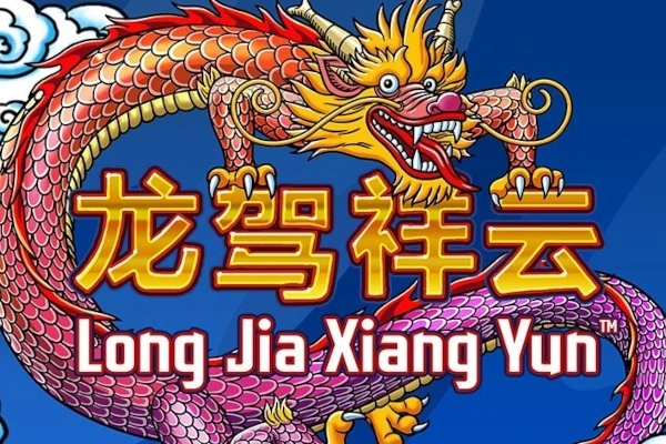 Long Jia Xiang Yun slots from Playtech