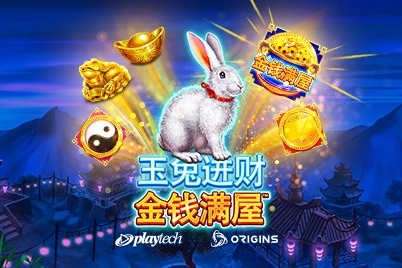 Yu Tu Jin Cai Cash Collect slots from Playtech